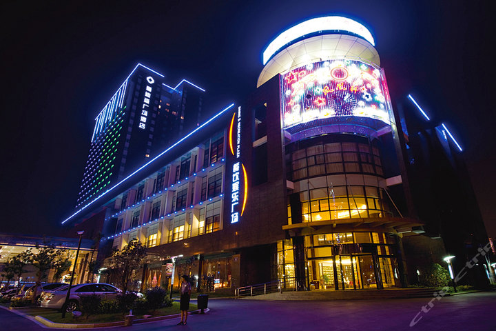 雷迪森圣诞策划方案