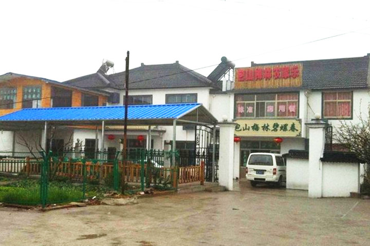 苏州包山梅林农家乐