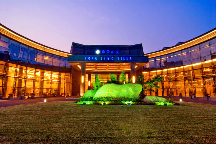 尊享苏州雍景山庄高级房1晚 2份早餐 苏州乐园水世界门票2张!