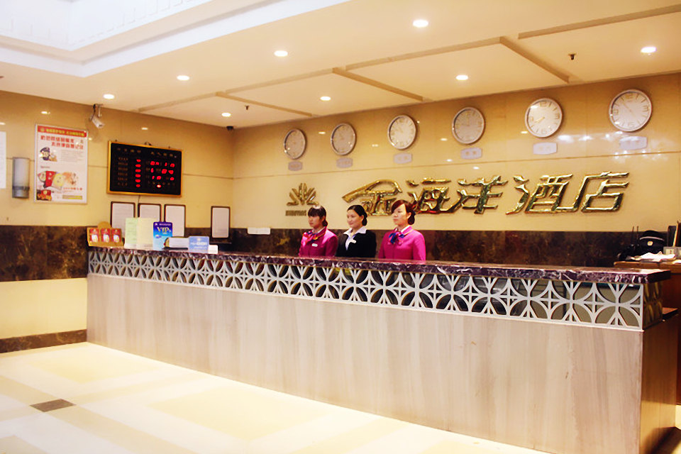 重庆金海洋酒店—豪华双人房 重庆金海洋酒店—豪华双人房 重庆金海洋