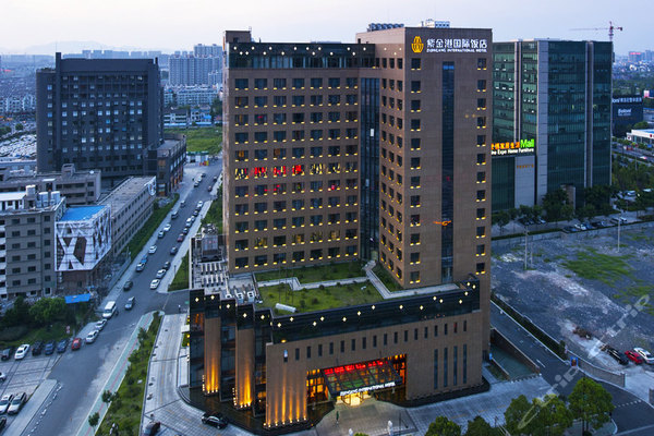 杭州紫金港国际饭店(【108起双早】高级大床房