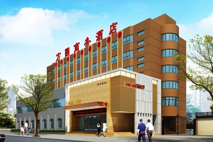 方圆连锁(郑州建设路店2种房型-8小时) | 酒店 | 拉手网北京站