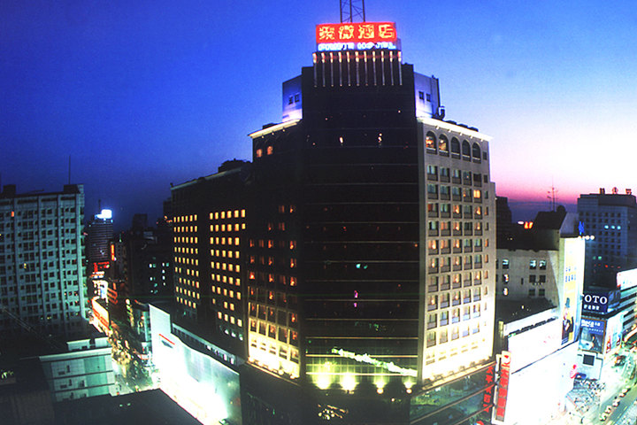 成都金紫薇酒店(原成都紫微酒店·银座)