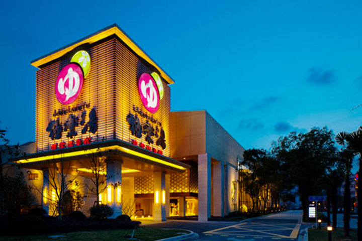 上海开元·曼居罗山店(臻尊套房-门票) | 拉手网北京站