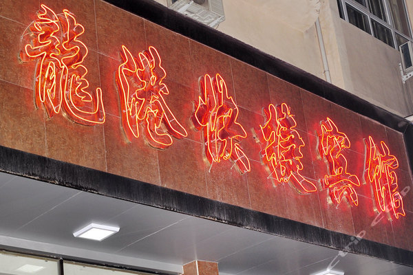 新郑洗衣团购网站电话_加盟洗衣店加盟费多少钱