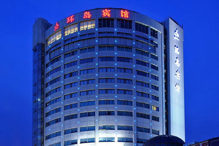 杭州环岛宾馆(温馨房)