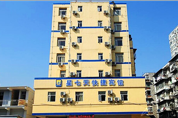武汉星七天快捷宾馆