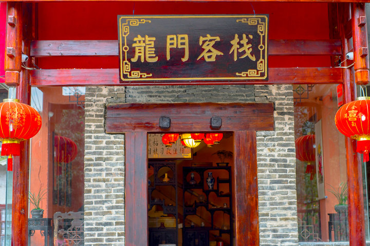 龙门客栈(龙胜龙脊真辰温泉酒店桂林店)
