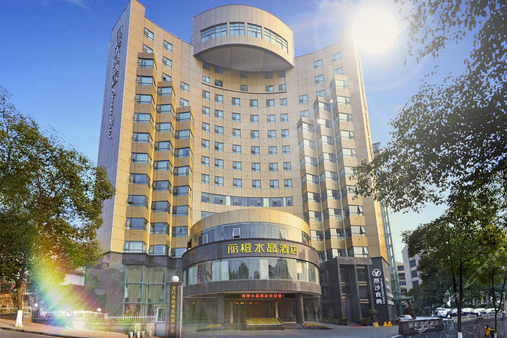 宜昌丽橙水晶酒店(白水晶间)