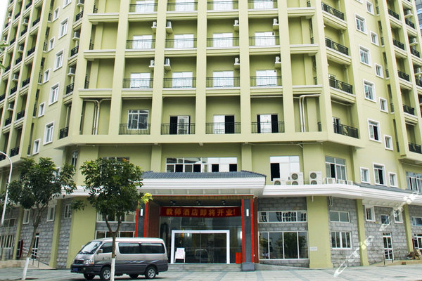 厦门海旅教师酒店(【含早】高级大床房)