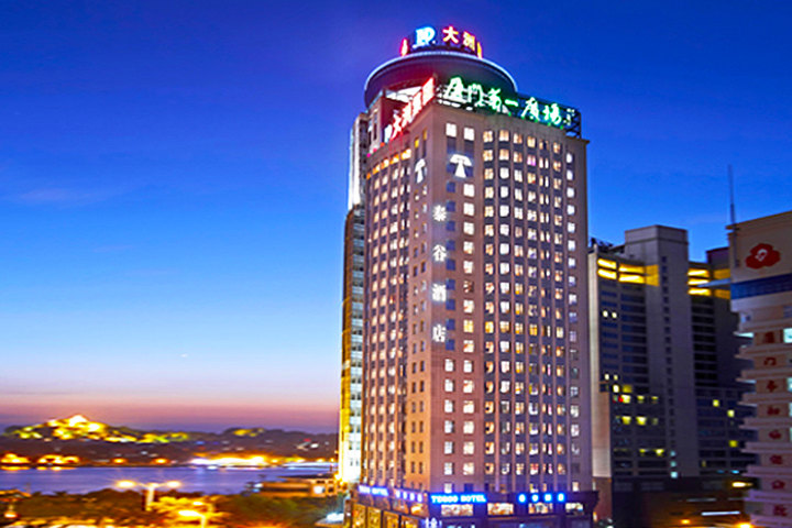 尊享厦门泰谷酒店豪华精品房1晚 观音山梦幻海岸门票2张 免费2份早餐