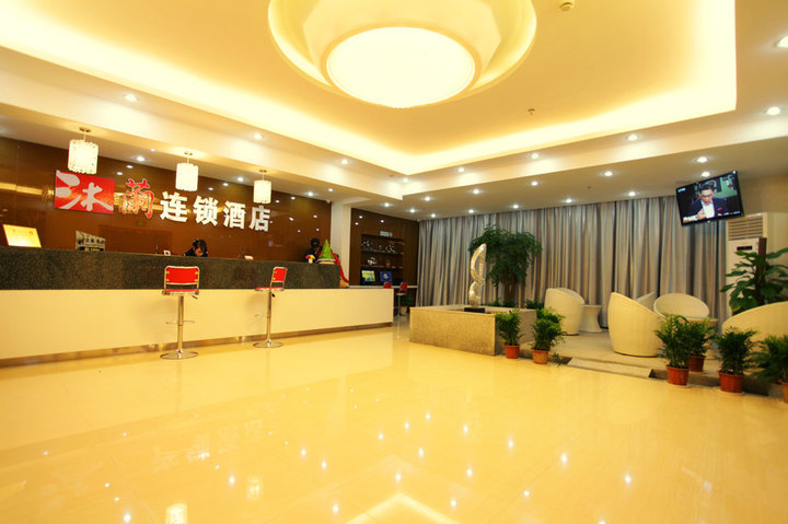武汉沐兰连锁酒店(汉口火车站店)