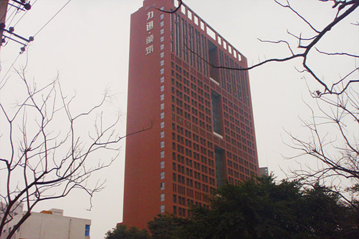 成都力迅领筑国际公寓