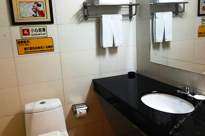 柳州三江饭店—标准房卫生间