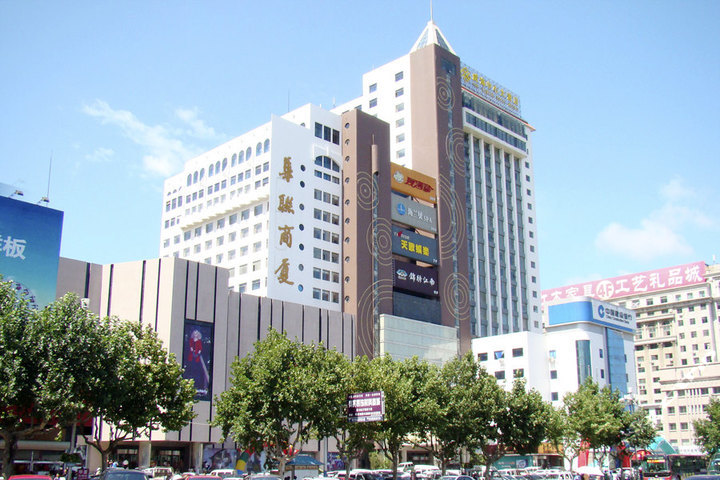 威海百纳中心大酒店(风雅标准间)