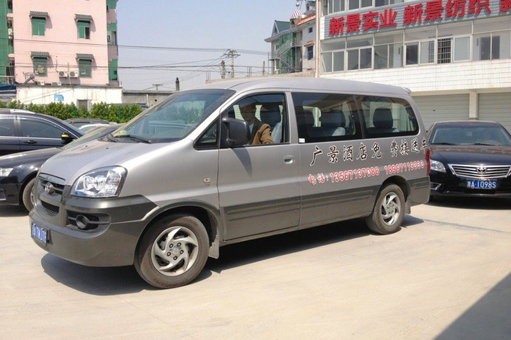 【广景酒店(杭州萧山国际机场店)团购】广景酒店(杭州萧山国际机场店)