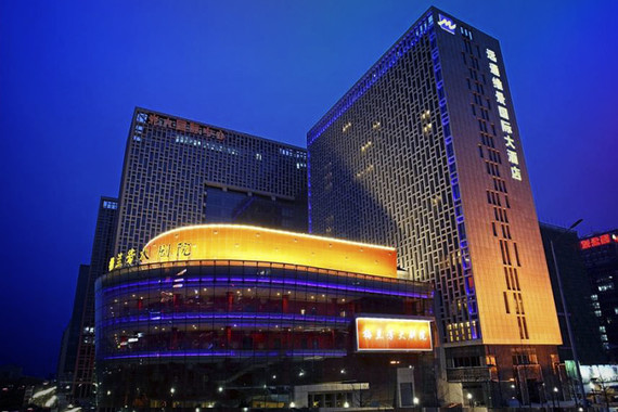 北京远通维景国际大酒店—大堂  北京远通维景国际大酒店—夜景