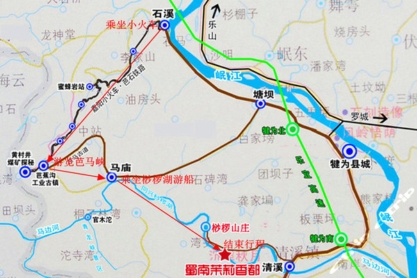 嘉阳小火车(成都-嘉阳小火车单程车位)