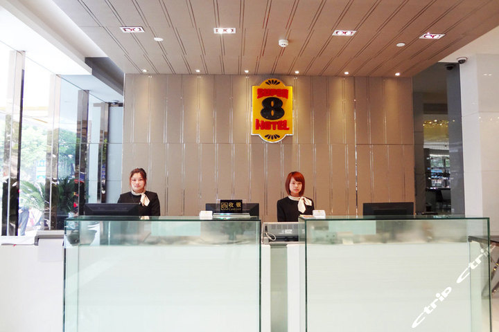 速8酒店(广州三元里店)—前台