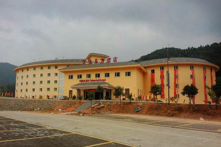 漳州南靖万佳东方大酒店
