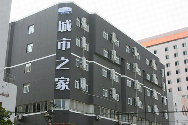 城市之家酒店(合肥宣城路店)