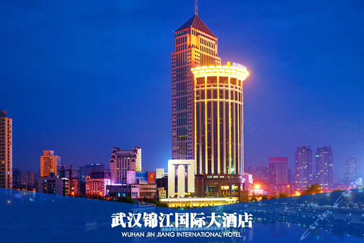 区位图武汉国际酒店锦江酒店图片外观漂亮的酒店外观锦江国际酒店集团
