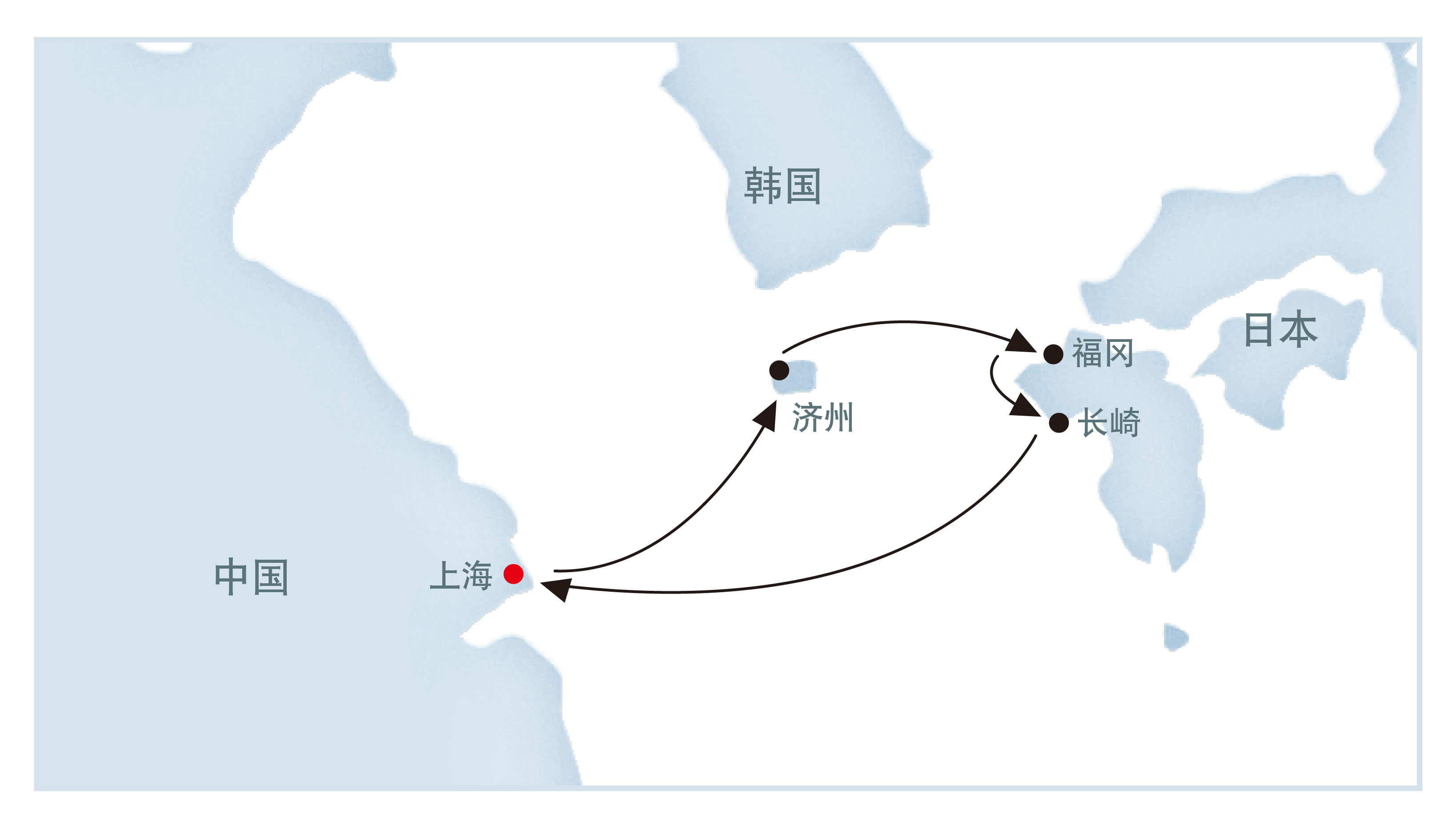   行程介绍 航线介绍 上海港 17:00 济州 14:00 20:00 福冈 09