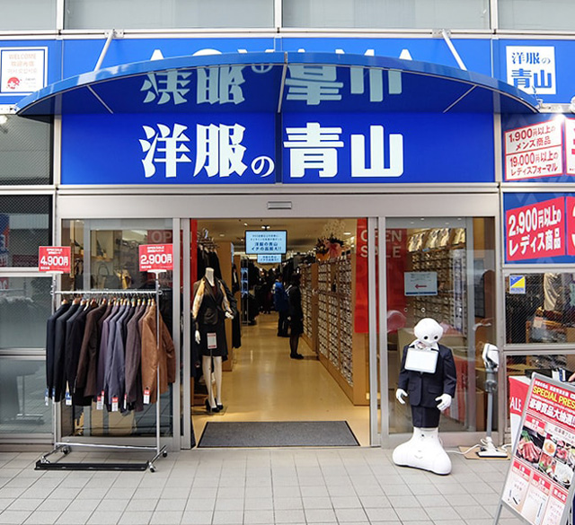 青山洋服(那霸新都心店)
