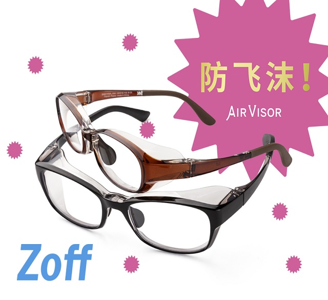 佐芙 Atre川崎店 日本 全球购网