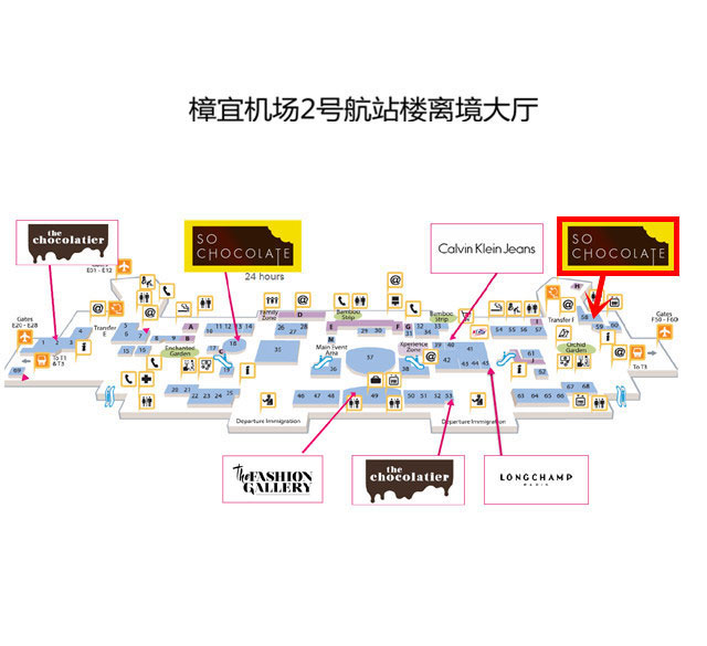 樟宜机场平面图高清图片