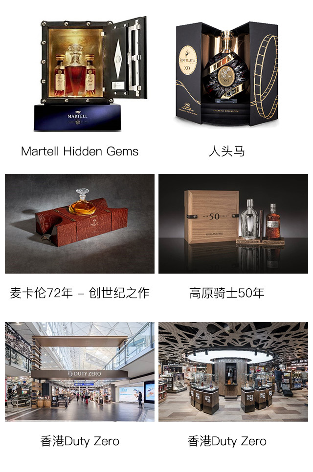 拉格代尔有限公司营运,七间烟酒免税店分佈于香港国际机场, 品牌名当